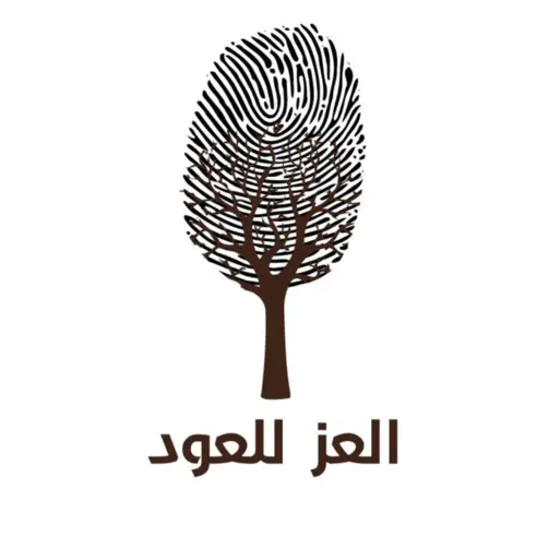 El Ezz Oud